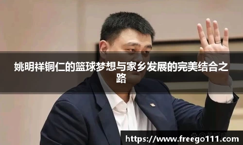 welcome球速体育