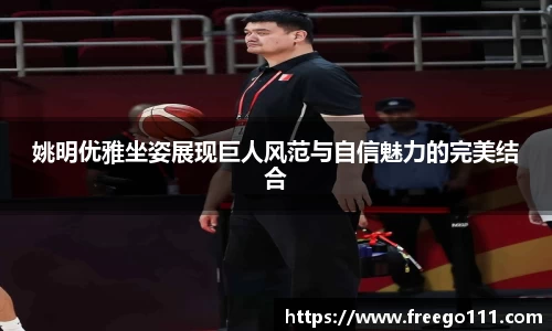 welcome球速体育