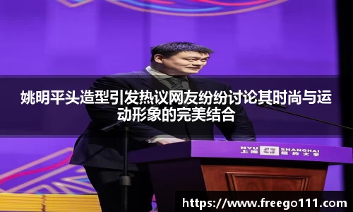welcome球速体育