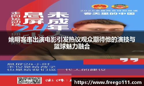 球速体育官网