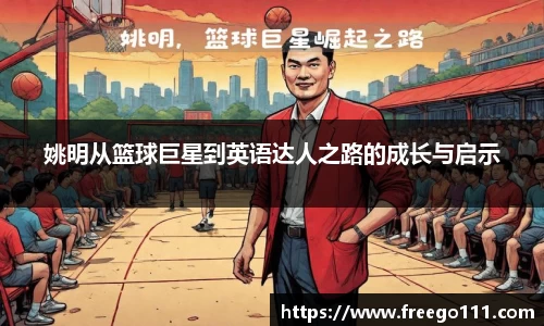 球速体育