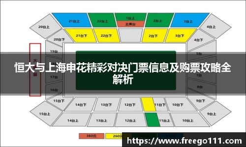 球速体育官网