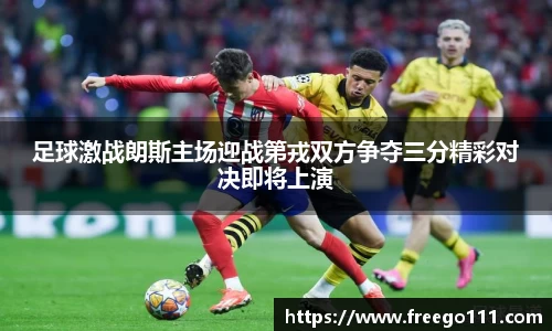 球速体育