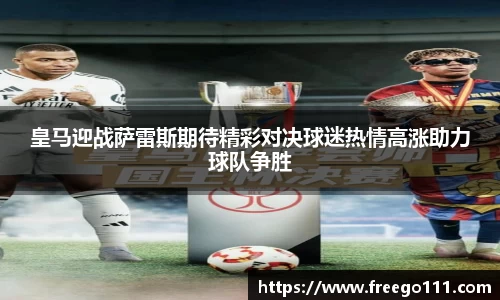 球速体育