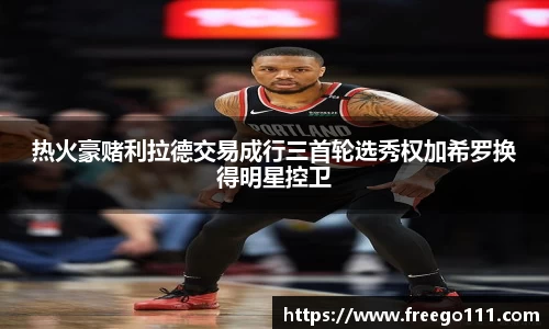 球速体育
