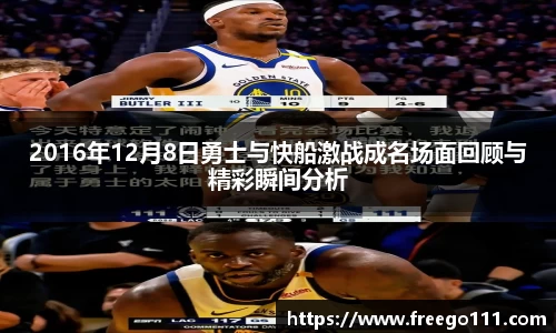 球速体育